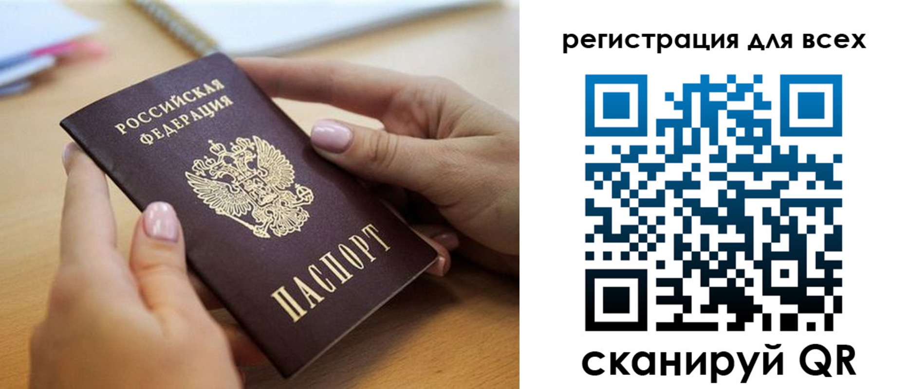 временная регистрация в квартире в Ессентуках