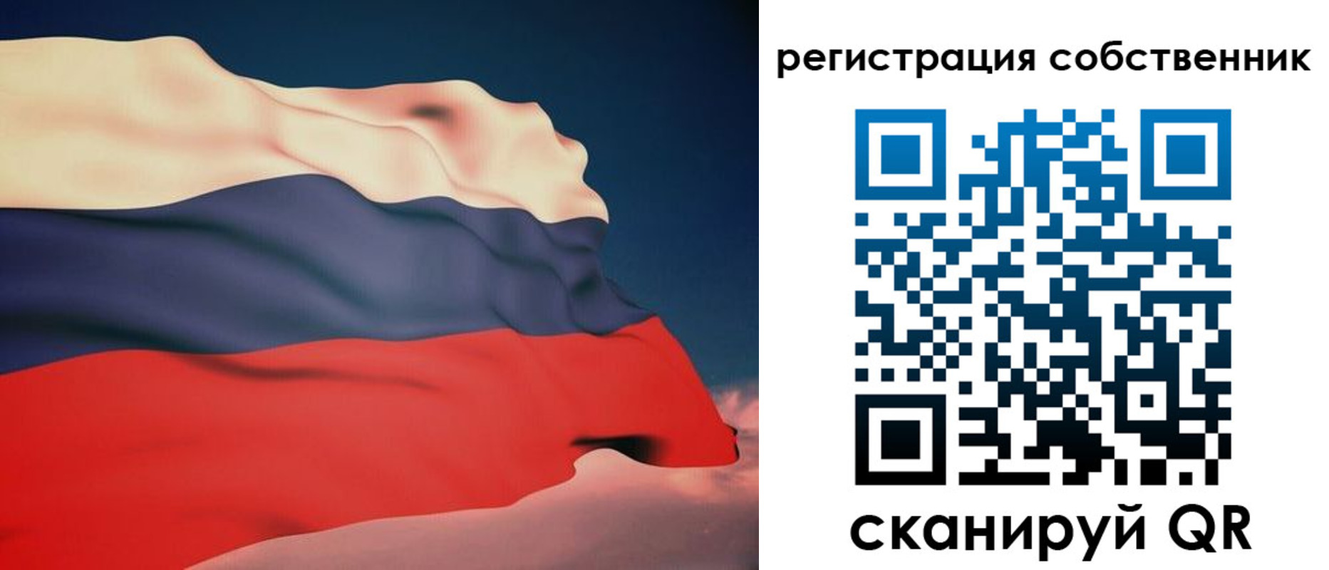 форма 3 в Ессентуках