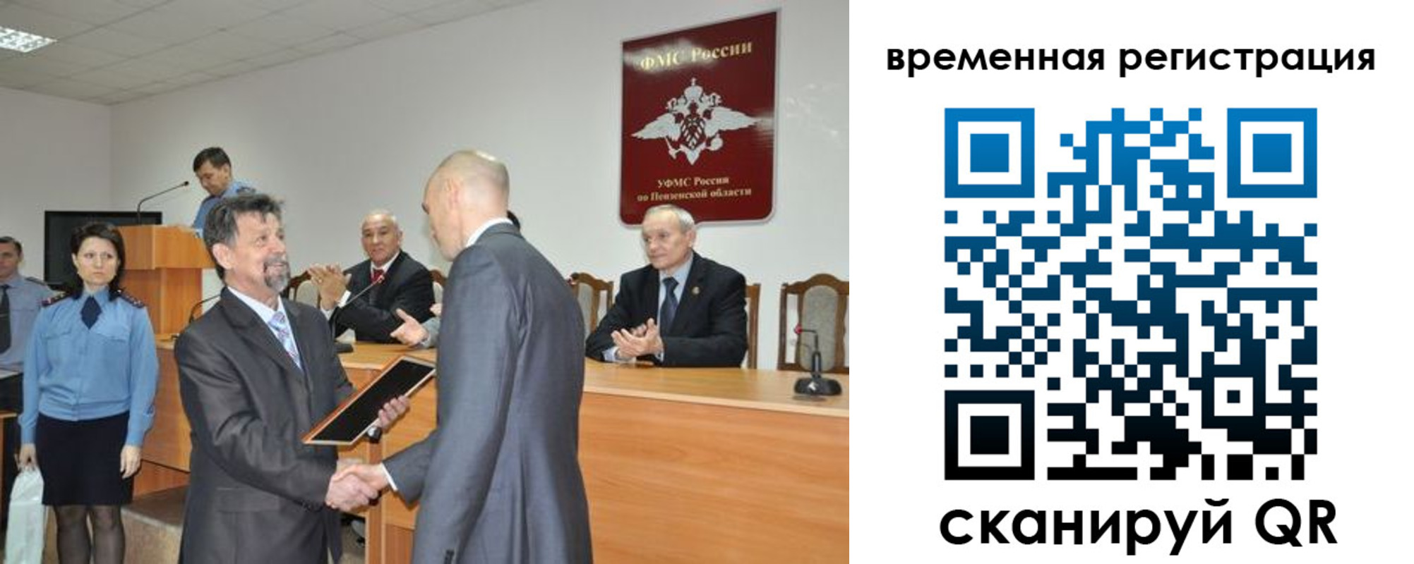 временная регистрация недорого в Ессентуках