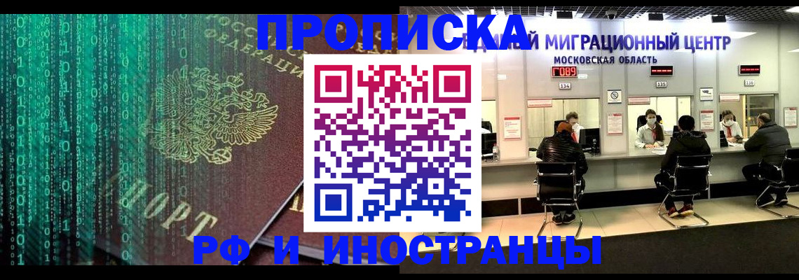 регистрация для дет. сада в Ессентуках