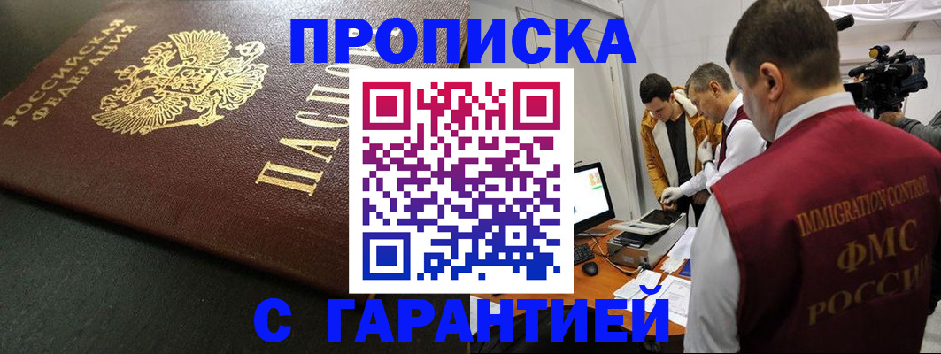 пропишу в квартире в Ессентуках